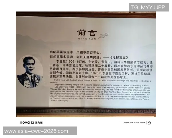 洞泾足球的崛起与发展探索让我们一起见证这座小镇的足球梦想与激情 洞泾足球的崛起与发展探索让我们一起见证这座小镇的足球梦想与激情